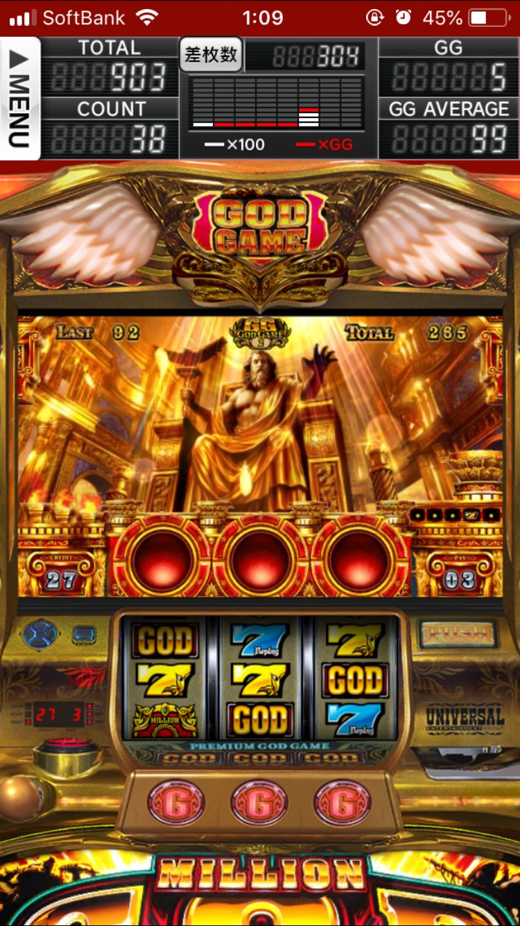 Martin Casino game